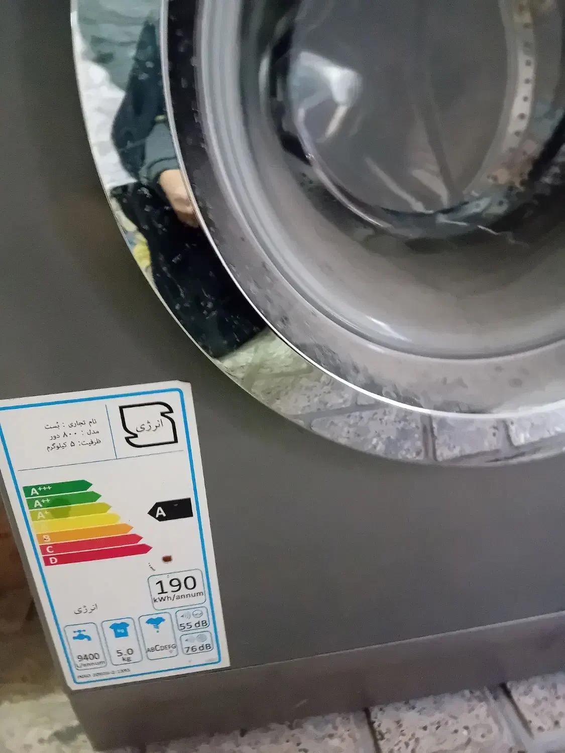 لباسشویی|ماشین لباسشویی و خشک‌کن لباس|مشهد, شهرک مهر آباد|دیوار