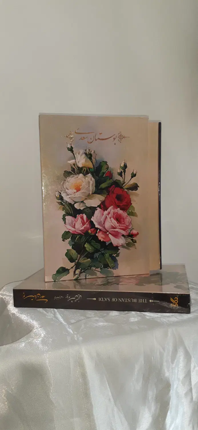 غزلیات حافظ وبوستان سعدی و غزلیات سعدی بزرگ|کتاب و مجله ادبی|تهران, امامت|دیوار