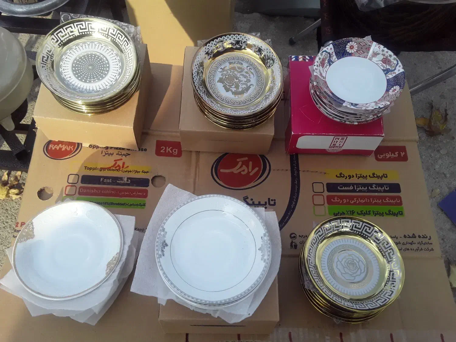 فروشی|ظروف پختوپز|رومشکان, |دیوار