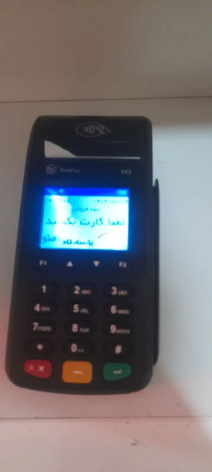 کارتخوان وای فای دار مرفن h9|فروشگاه و مغازه|خوی, |دیوار