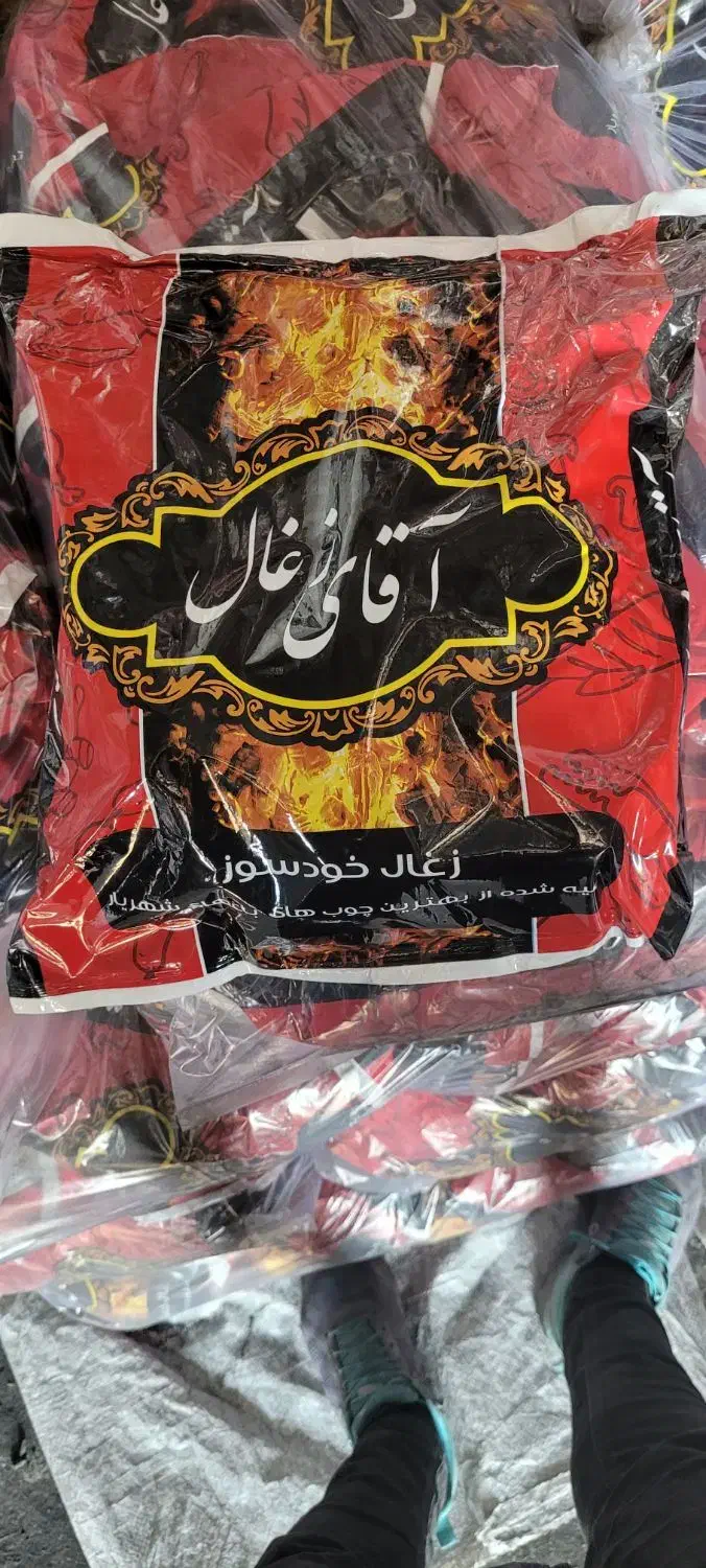 بنگاه ذغال(آقای ذغال)|عمدهفروشی|شهریار, شهرک بهاران (ویره)|دیوار