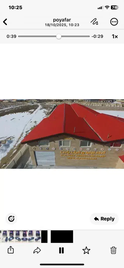 فروش سوله صنعتی با امکانات کامل|فروش دفتر صنعتی، کشاورزی، تجاری|فیروزکوه, |دیوار