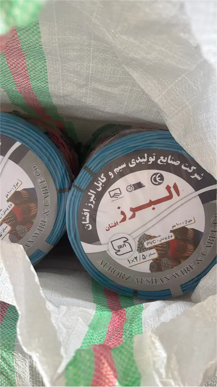 جشنواره اقساطی simo cable|مصالح و تجهیزات ساختمان|تهران, فردوسی|دیوار