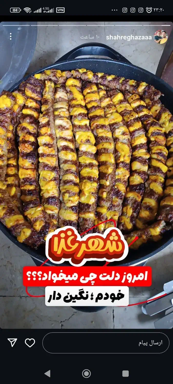 غذااماده نایسر شهر غذا|خدمات پذیرایی، مراسم|سنندج, |دیوار