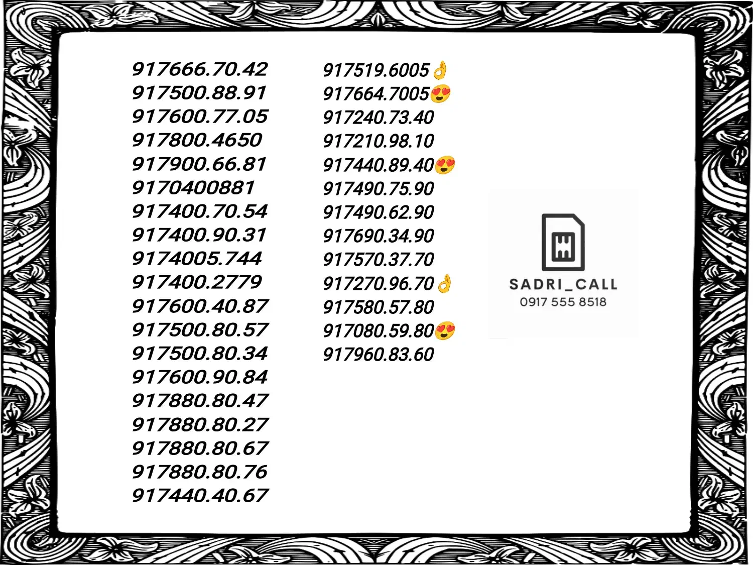 0917.27777.93|سیمکارت|شیراز, زند|دیوار
