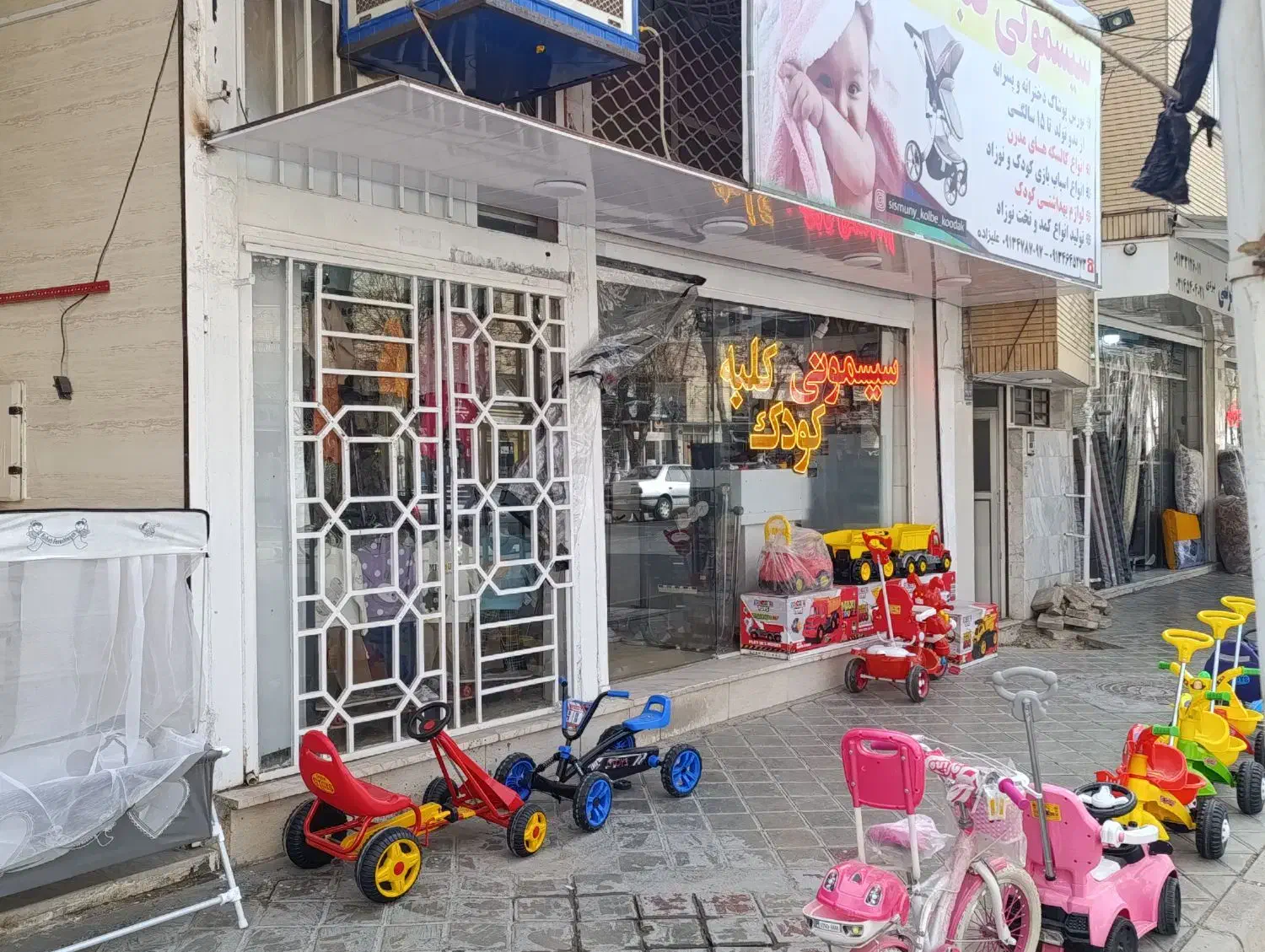 ملک تجاری فول امکانات ۹۵متری|فروش مغازه و غرفه|برخوار, |دیوار