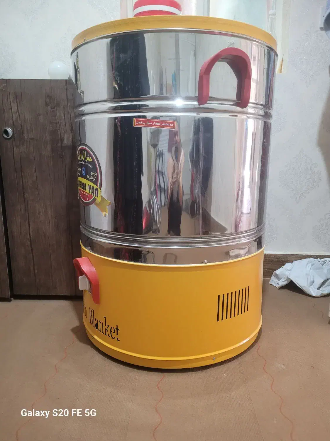 پتوشور|ماشین لباسشویی و خشککن لباس|رامهرمز, |دیوار