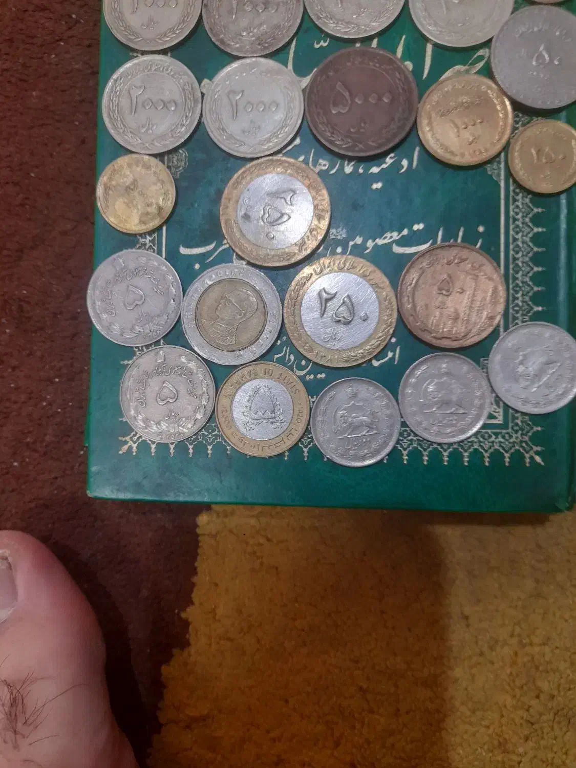 سکه|کلکسیون اشیاء عتیقه|مشهد, شهید بصیر|دیوار