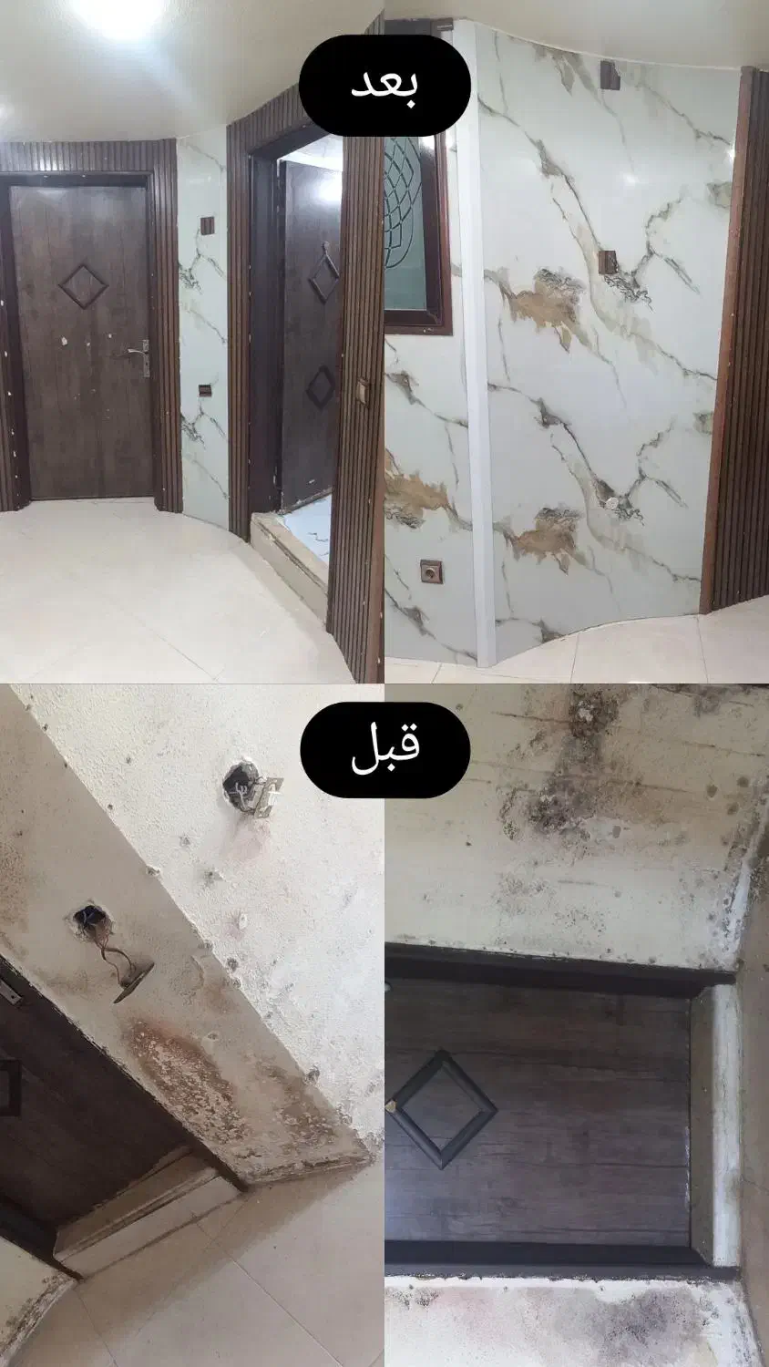 ماربل ترمو قرنیز نبشی بازسازی چمن مصنوعی تی وی وال|مصالح و تجهیزات ساختمان|شاهینشهر, عطار|دیوار