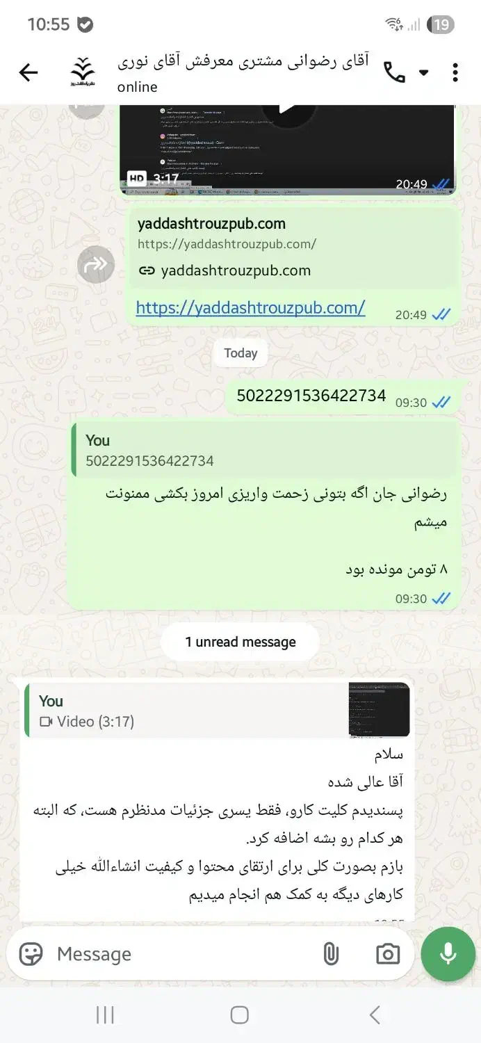 نمونه کارا رو ببینید/طراحی سایت فول امکانات/ غلامی|خدمات رایانهای و موبایل|قم, صفاشهر|دیوار