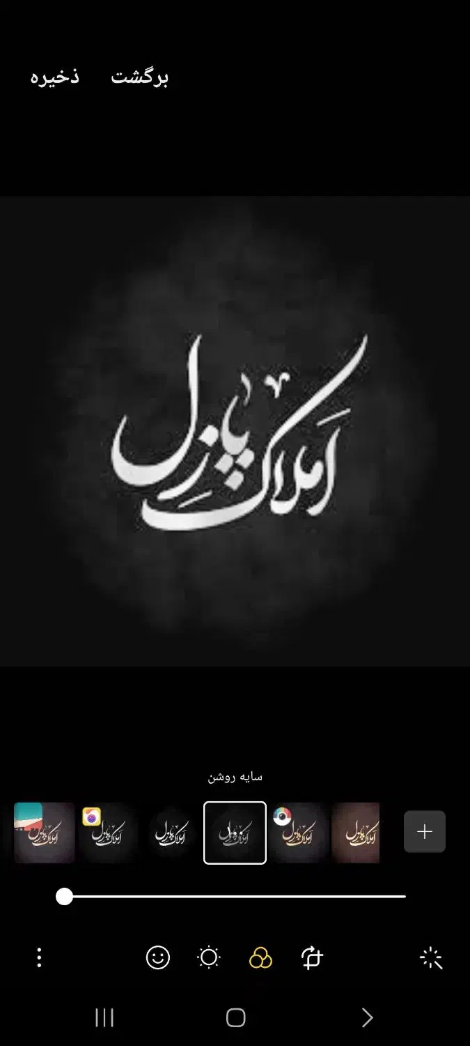 زمین شمالی فاز3 گذر 15جهادآباد،جهت سرمایه گذاری|فروش زمین و ملک کلنگی|شاهین‌شهر, برخوار غرب|دیوار