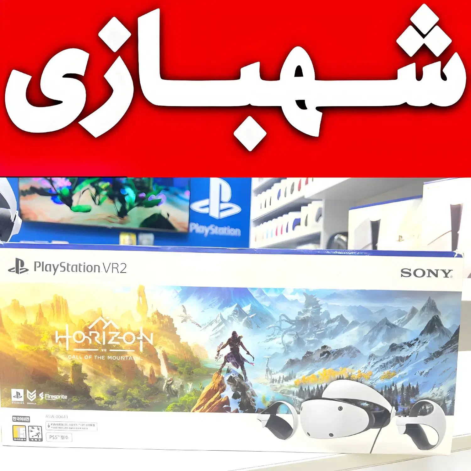 وی آر 2 پلی استیشن vr 2 در حد نو +مهلت تست( با کد)|کنسول، بازی ویدئویی و آنلاین|تهران, هروی|دیوار