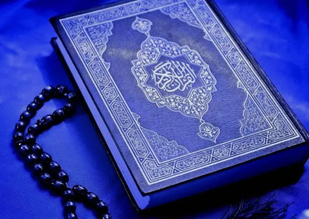 ختم قران|کتاب و مجله مذهبی|خرمشهر, |دیوار