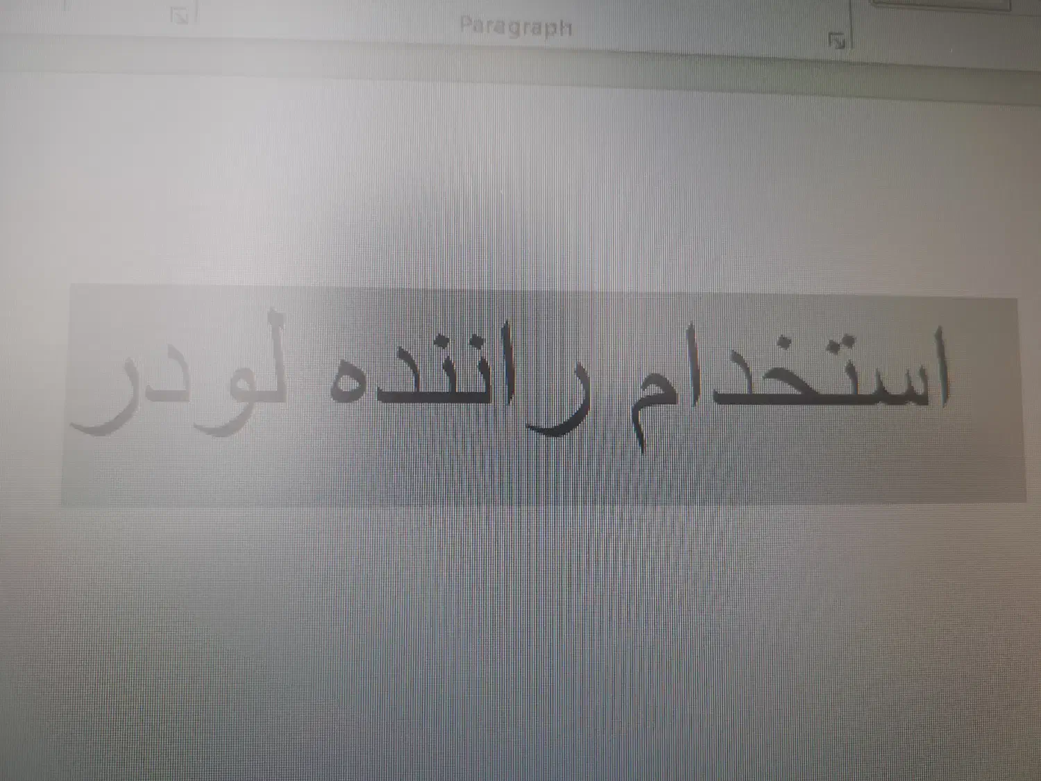 استخدام راننده لودر|استخدام حمل و نقل|یزد, |دیوار