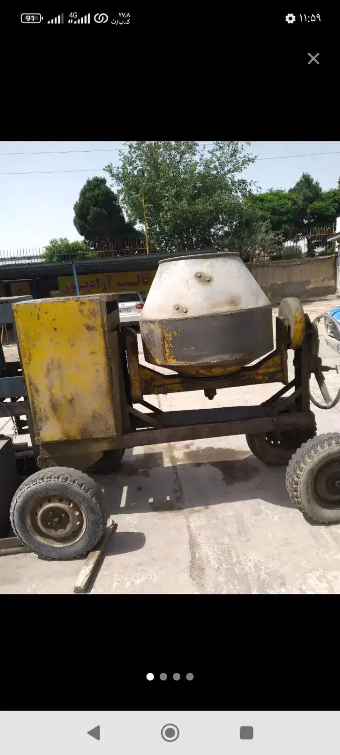 اجرای بتنریزی فدراسیون و سقف و ستون|خدمات پیشه و مهارت|قروه, |دیوار