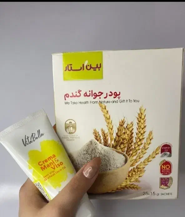 جوانه گندم ثپلی صورت|آرایشی، بهداشتی، درمانی|کرمان, |دیوار