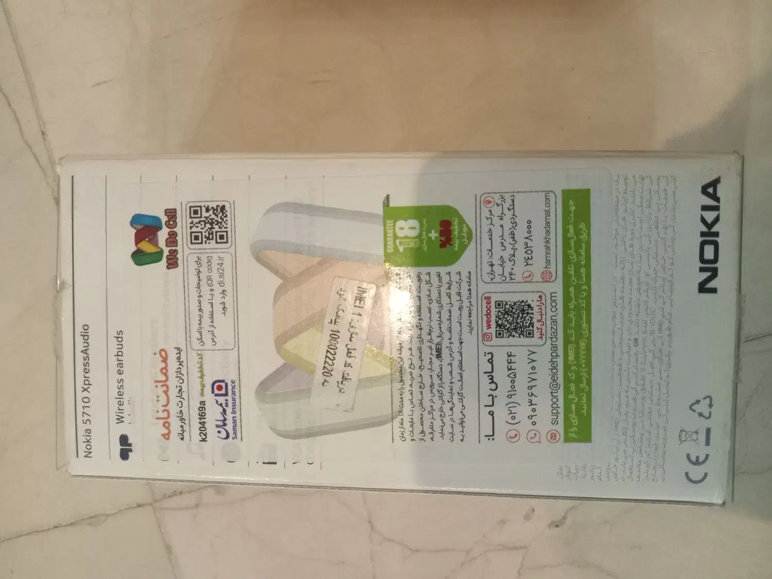 نوکیا 5710 اورجینال با گارانتی وی دو سل|موبایل|تهران, جنتآباد مرکزی|دیوار