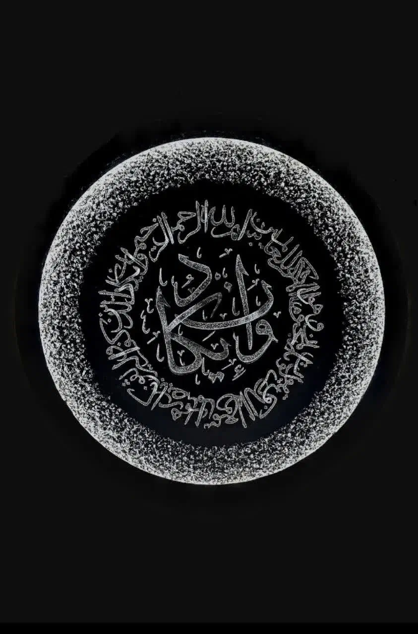 تابلو وان یکاد نورپردازی شده|تابلو، نقاشی، عکس|قم, باجک دو|دیوار