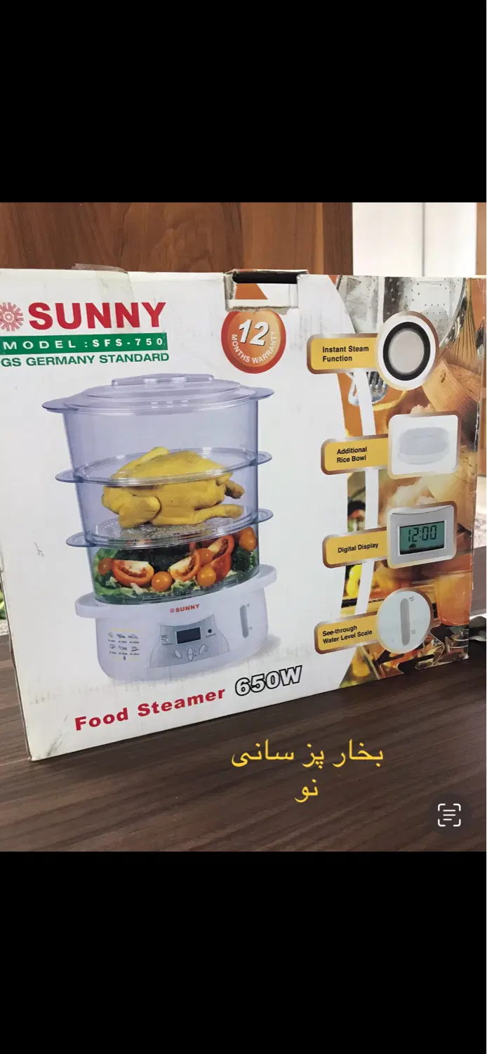 فروش جهاز کاملا نو و باز نشده به علت مهاجرت|خردکن، آسیاب، غذاساز|تهران, مجیدیه|دیوار
