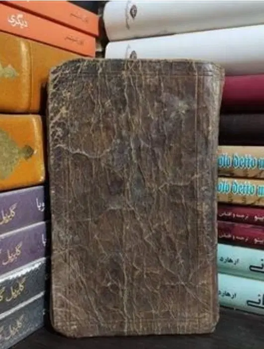 کتاب دعا قدیمی|کتاب و مجله مذهبی|تهران, اکباتان|دیوار