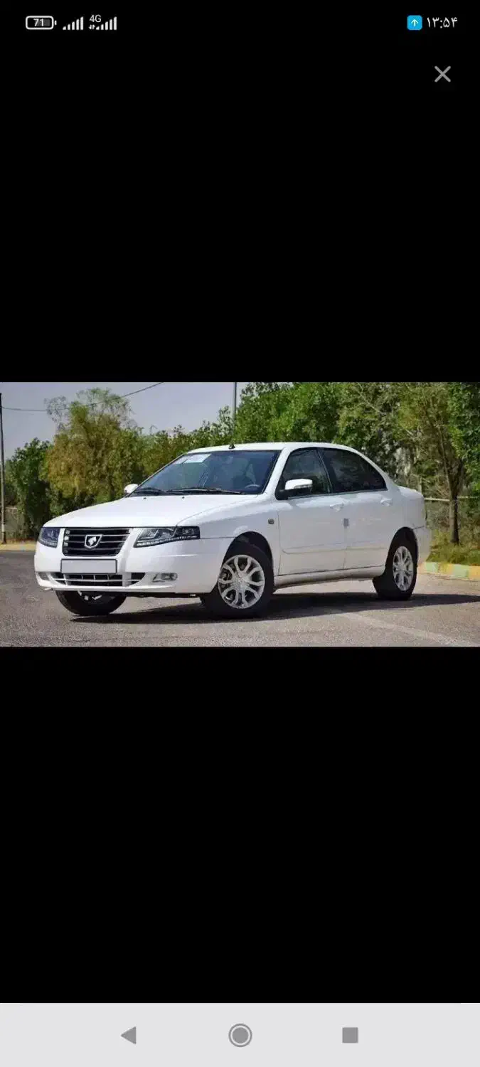 فروش حواله سورن پلاس|خودرو سواری و وانت|شهرکرد, |دیوار