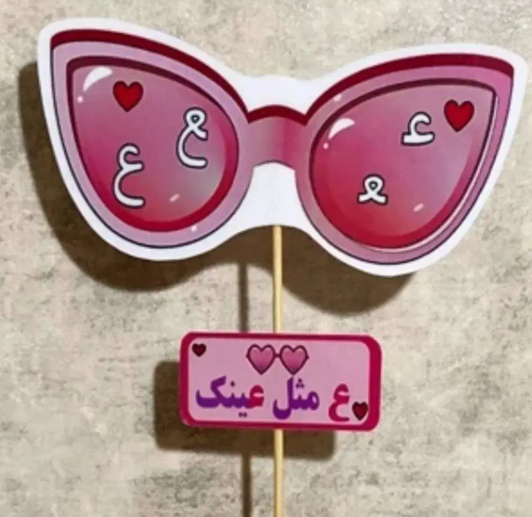 عروسک|اسباب‌بازی بچه|قزوین, |دیوار