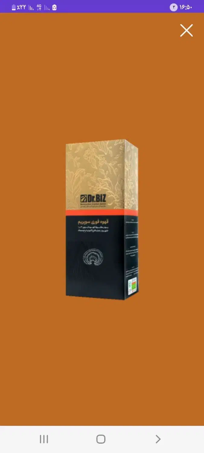 پک درمان مشکلات جنسی|آرایشی، بهداشتی، درمانی|رشت, منظریه|دیوار