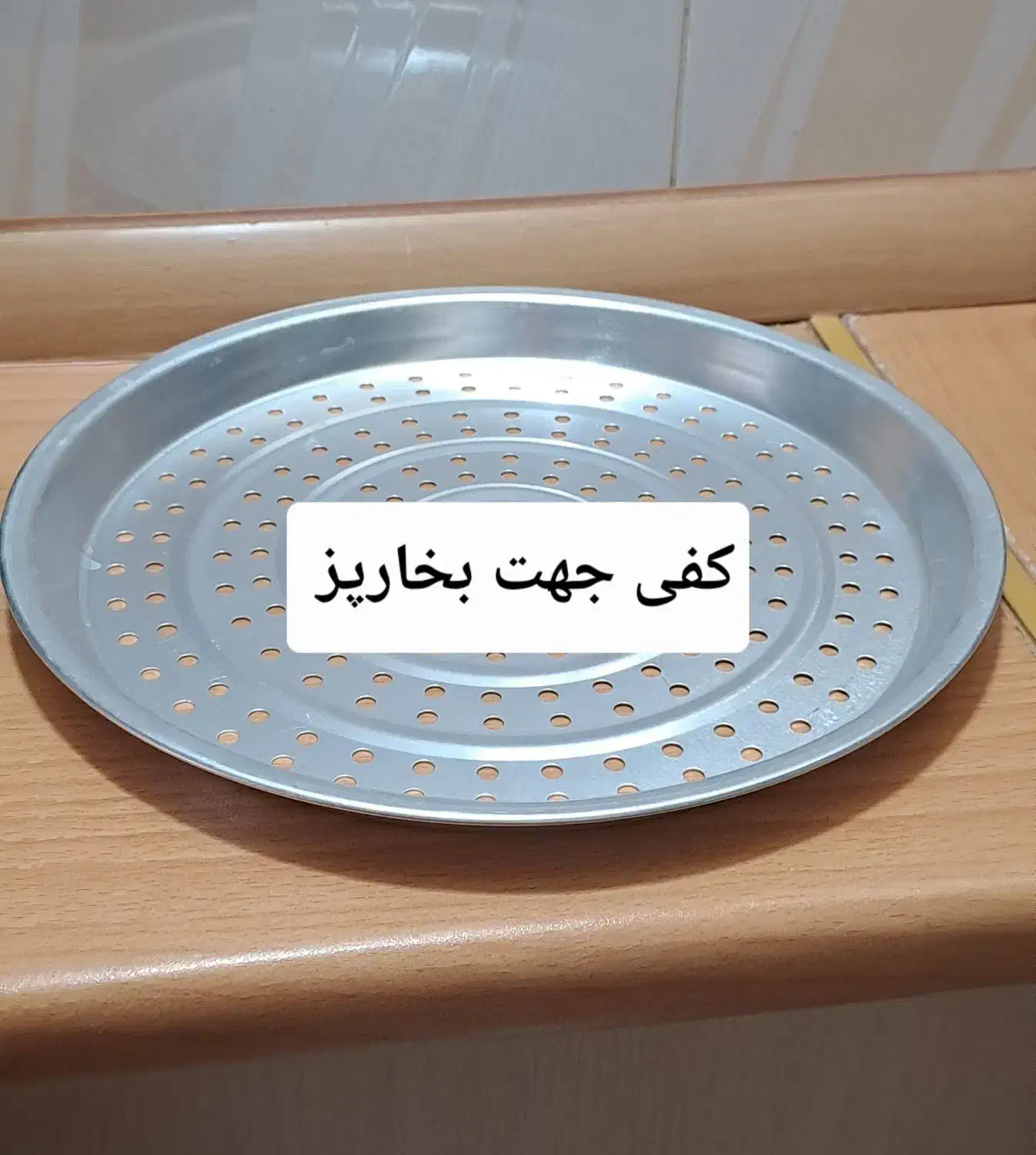 هواپز وسرخکن فلیورتوربو|اجاق گاز و لوازم برقی پخت‌وپز|لنجان, |دیوار