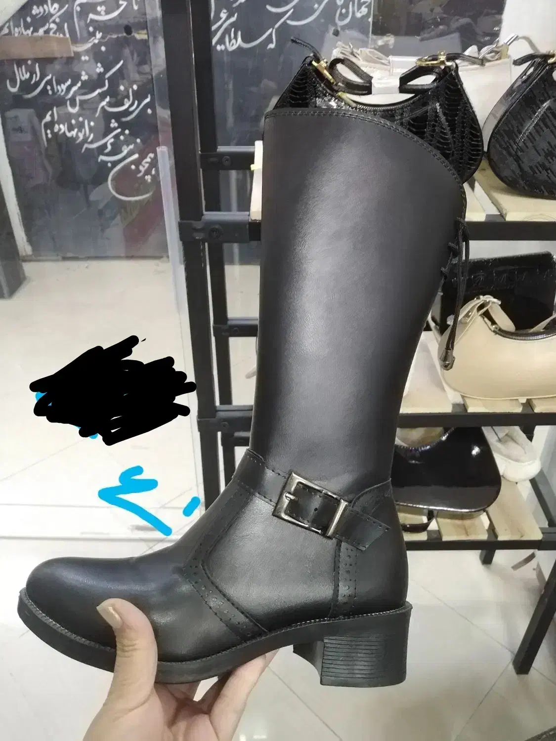 بوت|کیف، کفش، کمربند|نیشابور, دارایی|دیوار