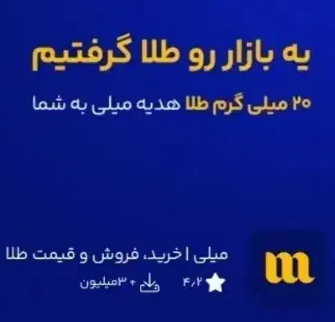 120هزار تومان رایگان|کارت هدیه و تخفیف|قوچان, |دیوار