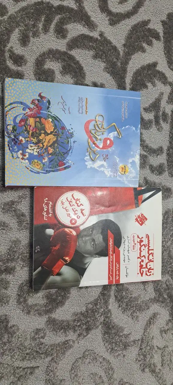 کتاب کنکور میکروطلایی و ..|کتاب و مجله آموزشی|شهرضا, |دیوار