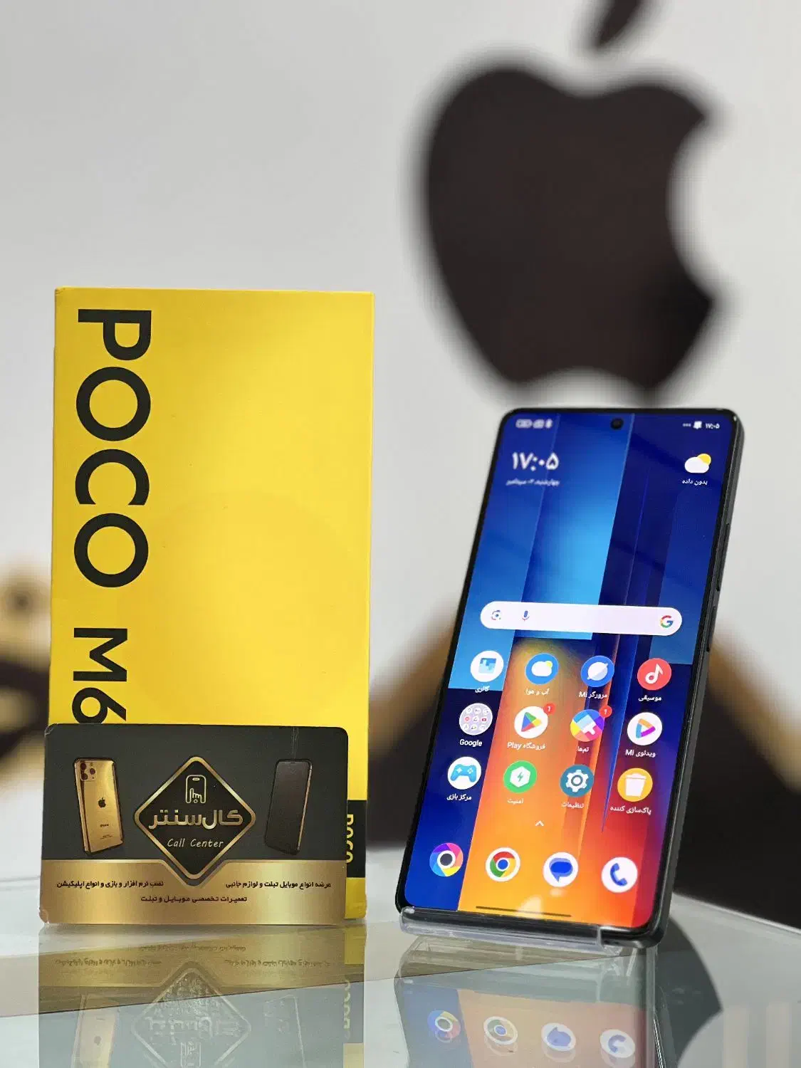 کال سنتر Poco M6 Pro (512-12)|موبایل|اسلام‌شهر, زرافشان|دیوار