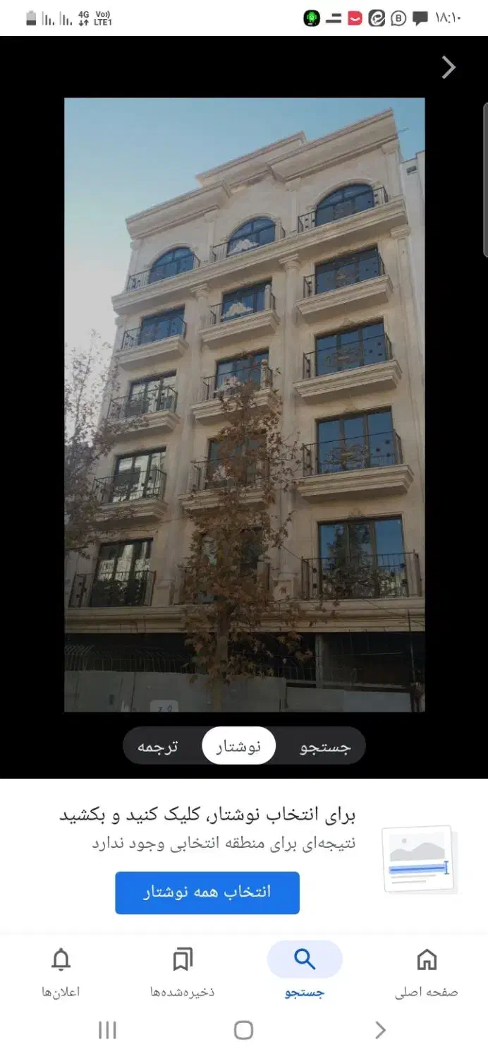 ۲۰۰ متر سه خواب بر حافظ|اجارهٔ آپارتمان|قم, بکایی|دیوار