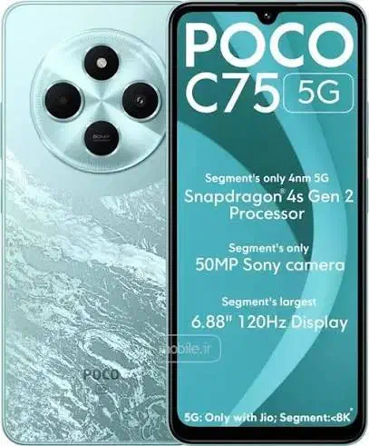 گوشی شیامی پوکوسی ۷۵|موبایل|دوگنبدان, |دیوار