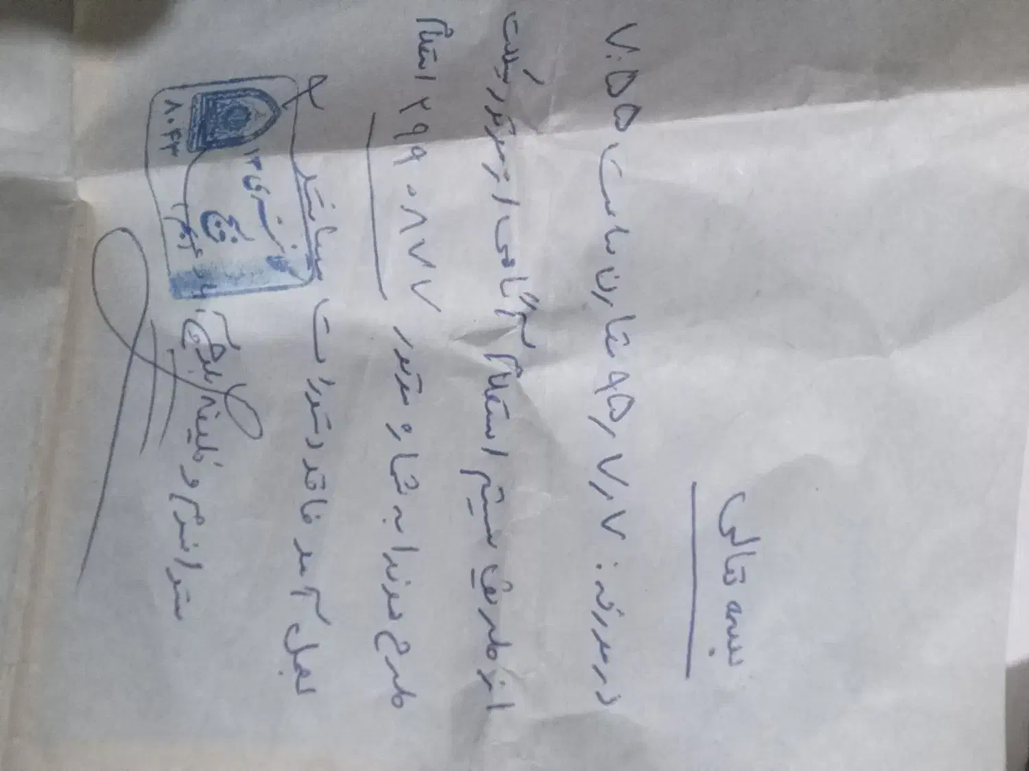 فروش فوری موتورسیکلت|موتورسیکلت|بم, |دیوار