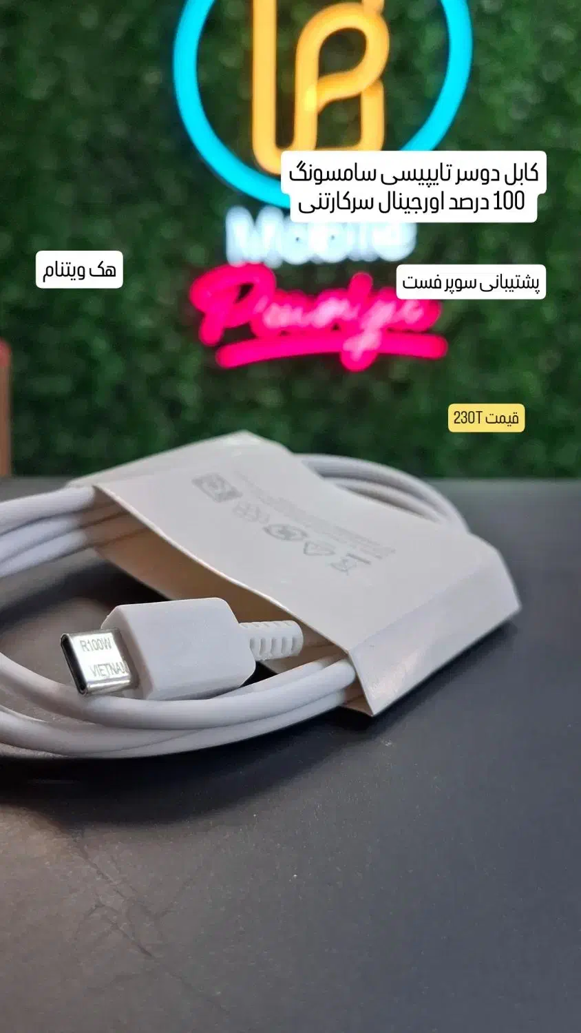 بورس انواع کابل وکلگی شارژ 100درصد اورجینال موبایل|لوازم جانبی موبایل و تبلت|بروجرد, |دیوار