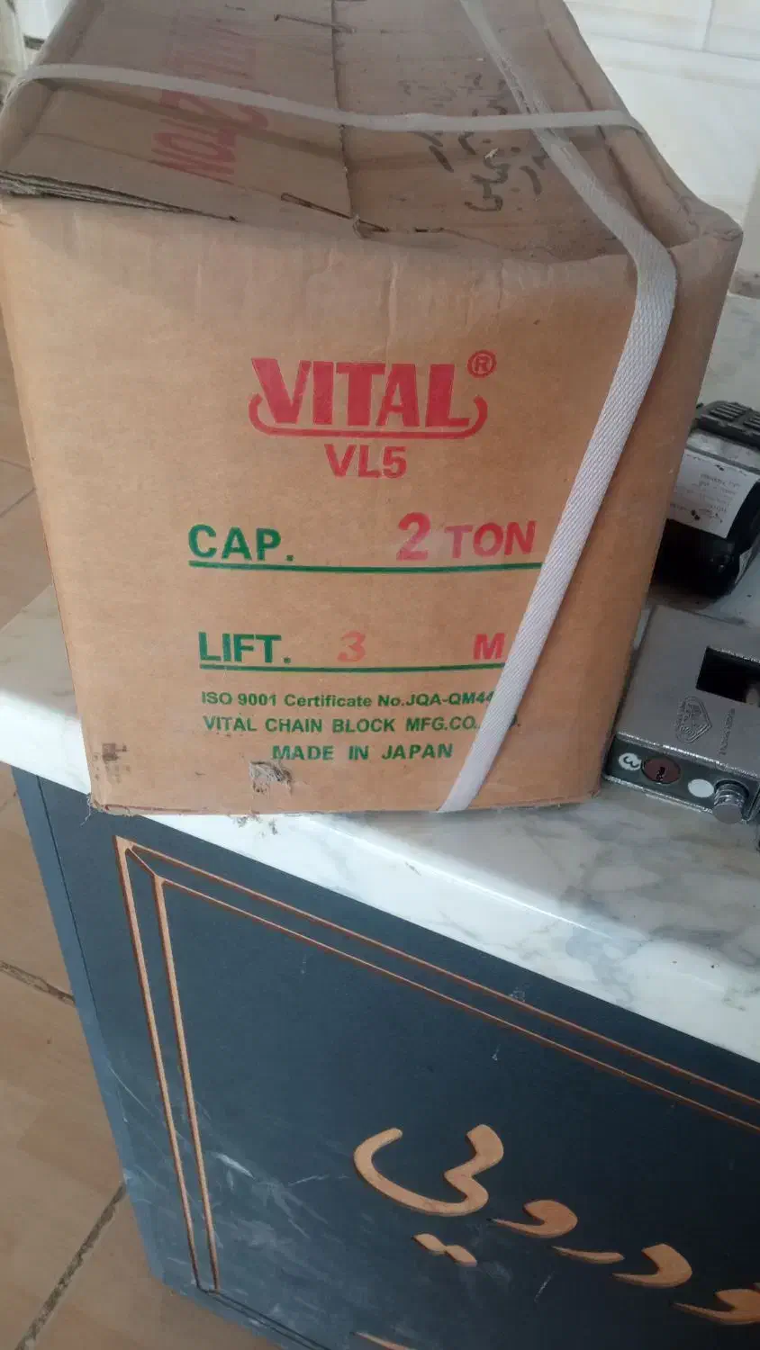 جرثقیل دوتنی|ابزارآلات|خمیر, |دیوار