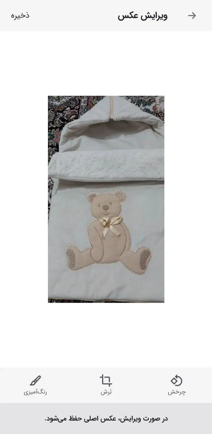 رخت خواب نوزادی ۴ تیکه|اسباب و اثاث بچه|دورود, |دیوار