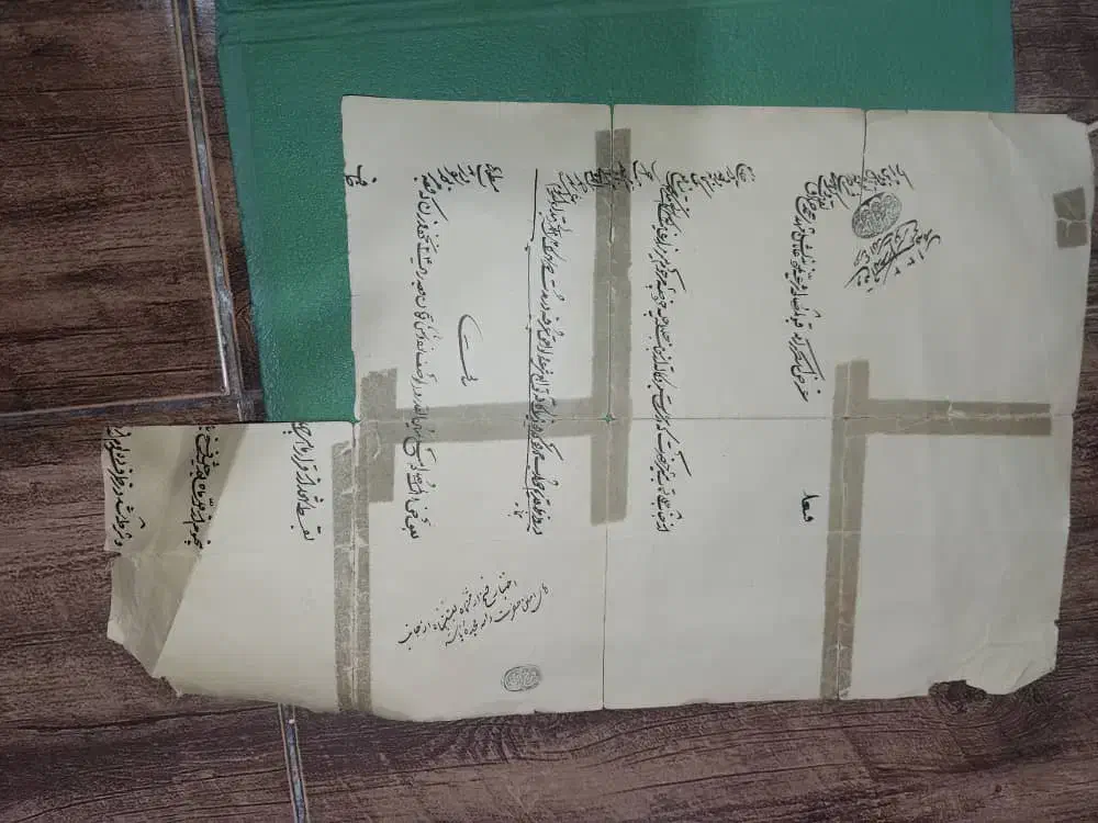 کاغذ قدیمی|کلکسیون اشیاء عتیقه|بروجرد, |دیوار