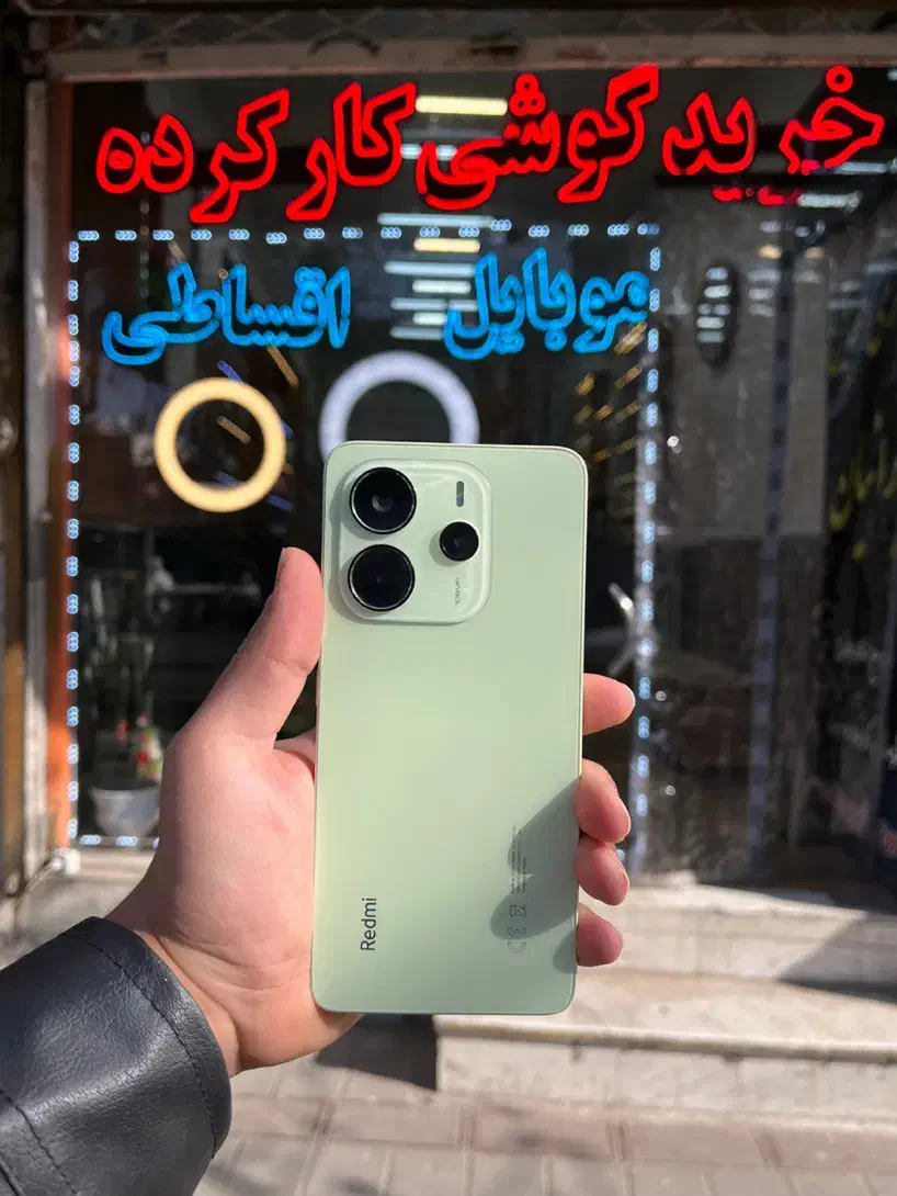 نوت ۱۴ چکی موبایل ایرانیان|موبایل|نیشابور, امین اسلامی|دیوار