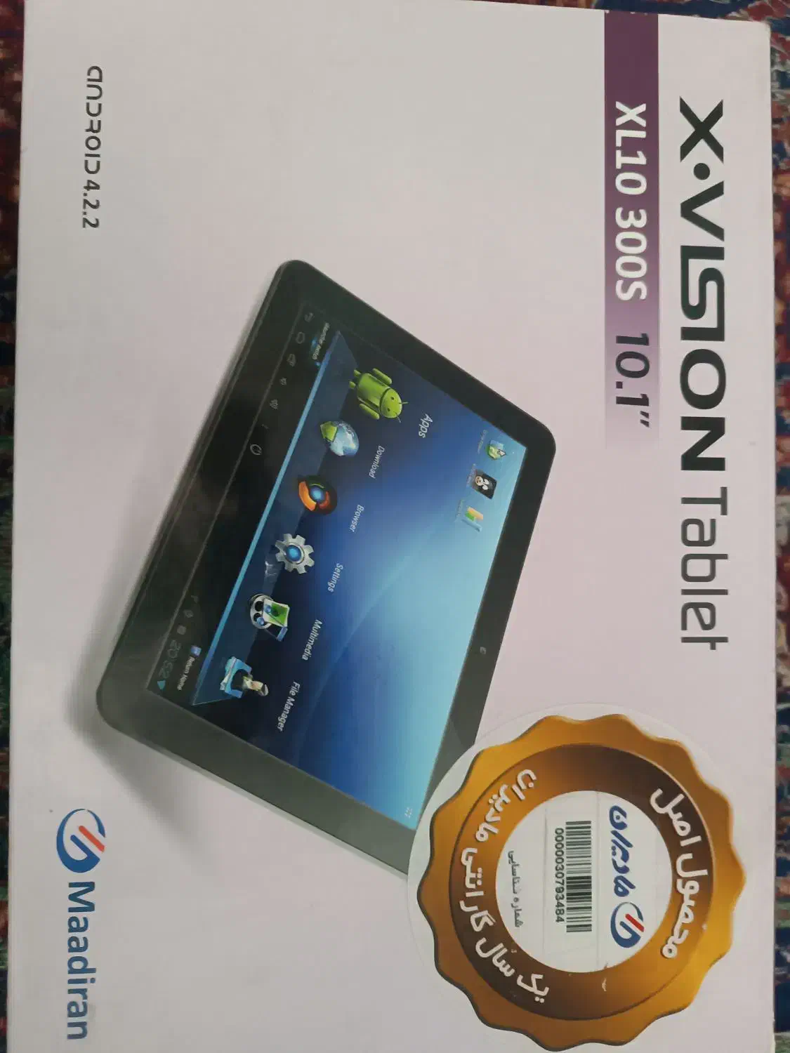 تبلت ایکس ویژن صحیح و سالم 10اینچ|تبلت|سراوان, |دیوار