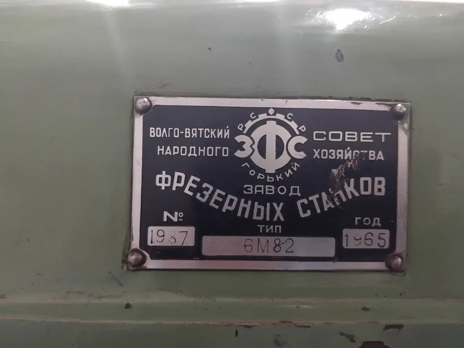 دستگاه فرز اونیورسال|ماشین‌آلات صنعتی|باقرشهر, |دیوار