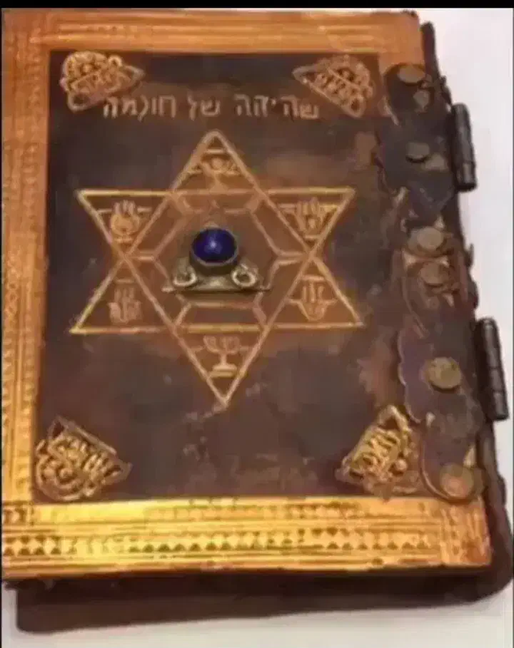 ادعیه قوی|کتاب و مجله مذهبی|گنبد کاووس, |دیوار