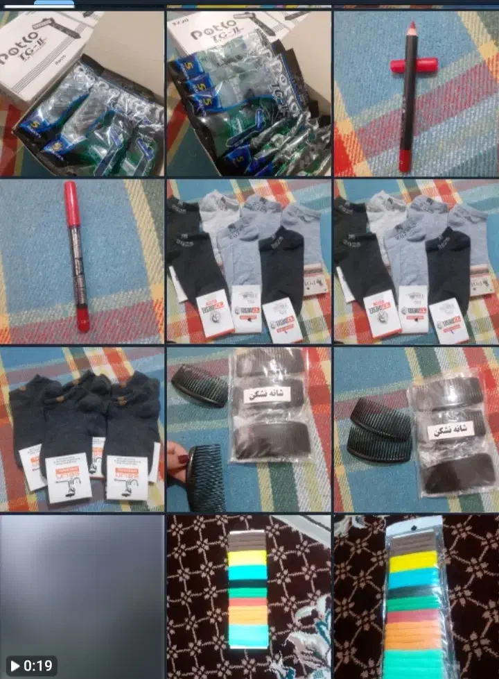 حراجی|حراج|خرم‌آباد, |دیوار