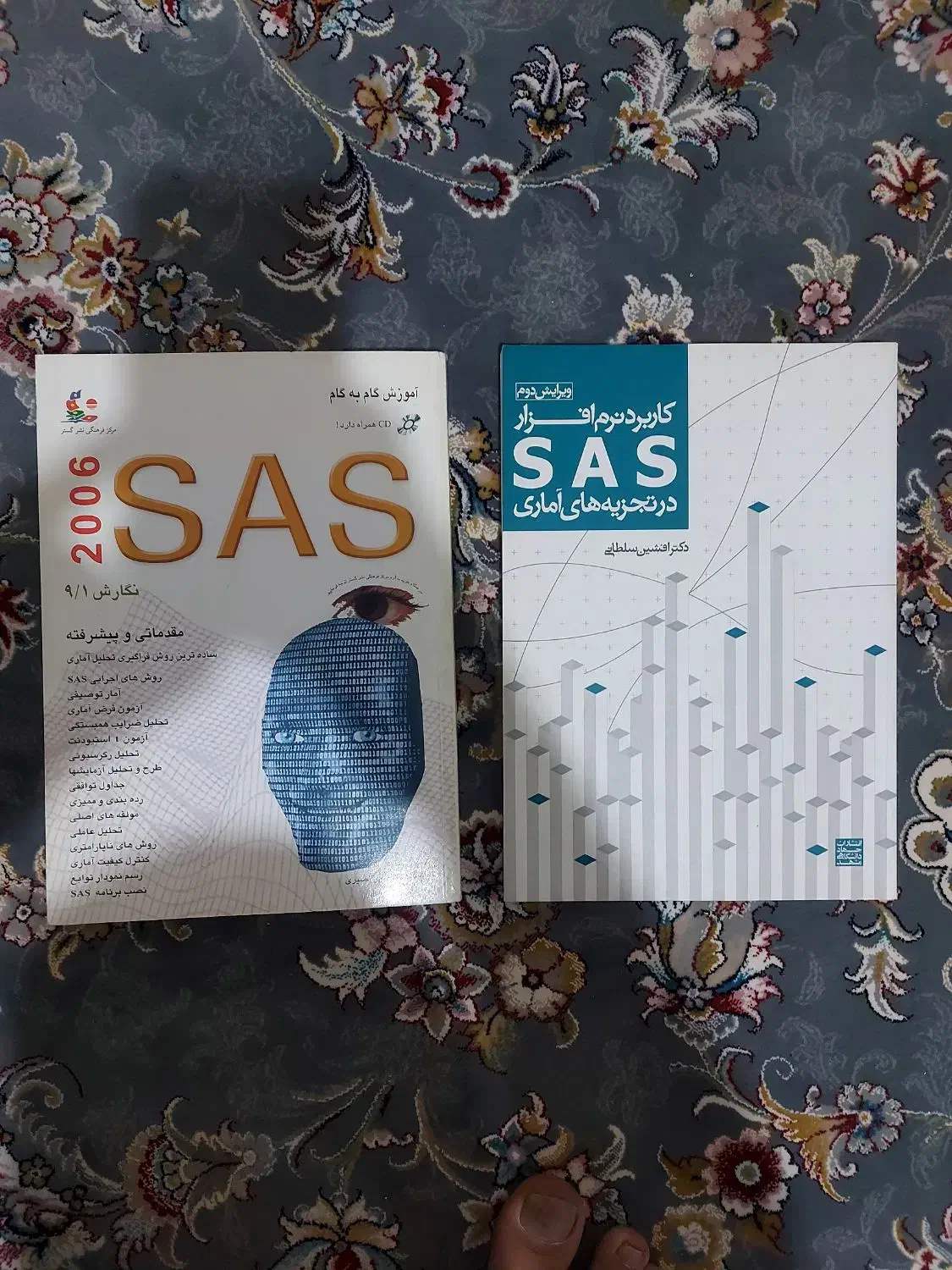 فروش کتاب|کتاب و مجله آموزشی|ملایر, |دیوار