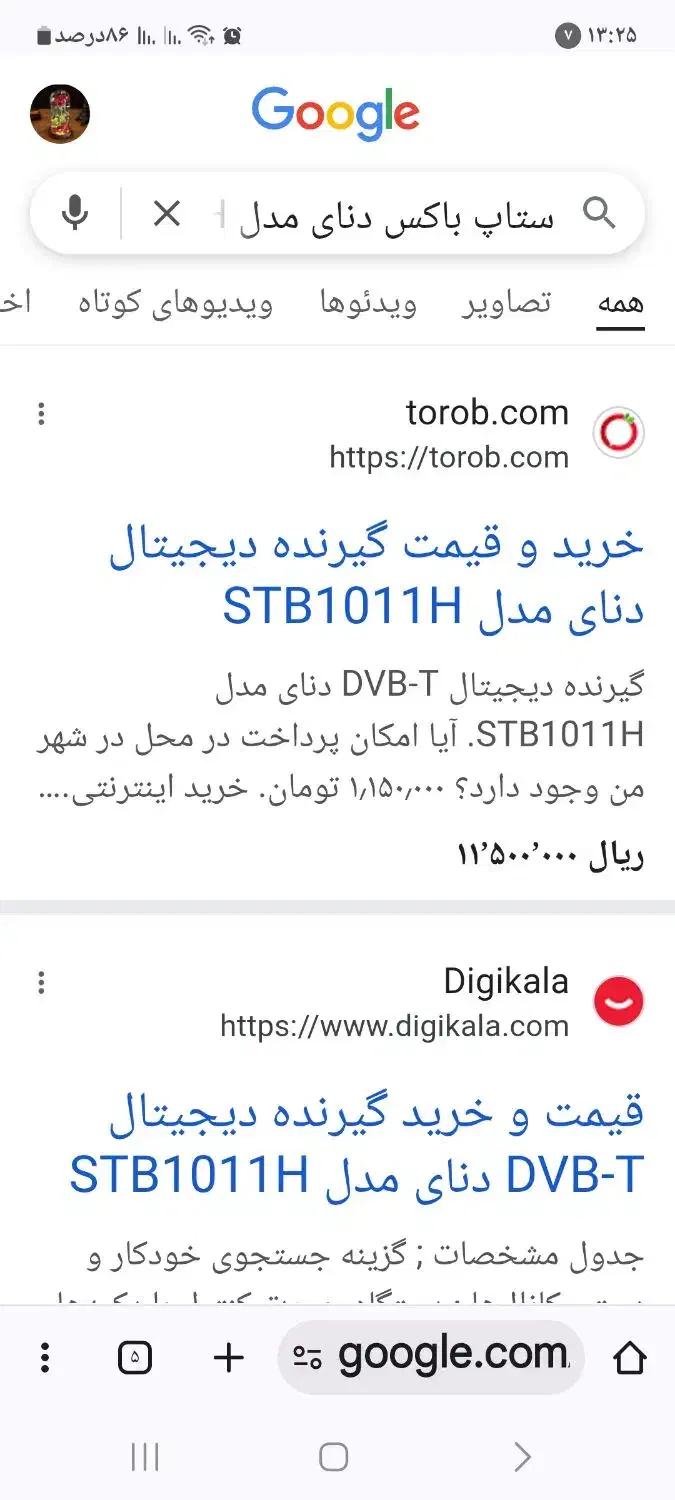 فروش یکدستگاه ستاباکس مارک senay با کنترل|تلویزیون و پروژکتور|بروجرد, |دیوار