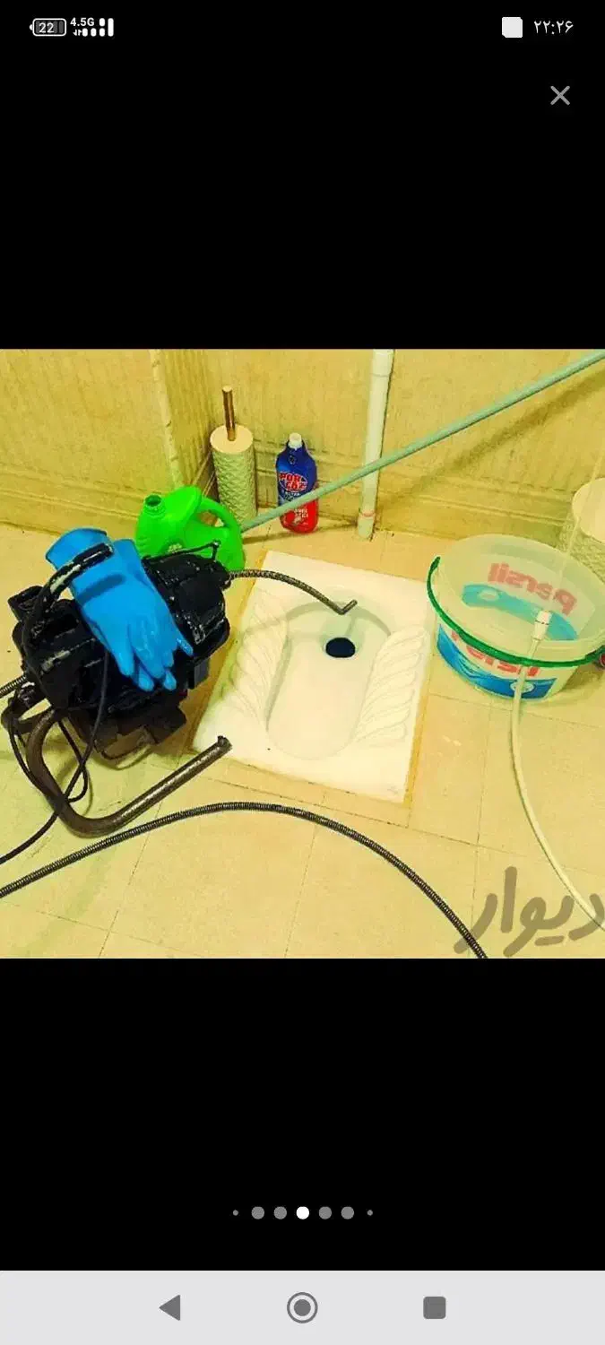 لوله بازکنی ارزانترازهمه جا تضمینی (زیرقیمت همکار)|خدمات پیشه و مهارت|اسلام‌شهر, شهرک قائمیه|دیوار