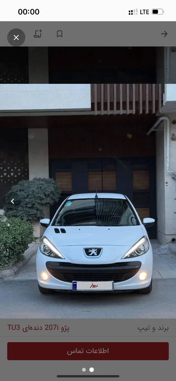 207 tu3|خودرو سواری و وانت|سیرجان, |دیوار