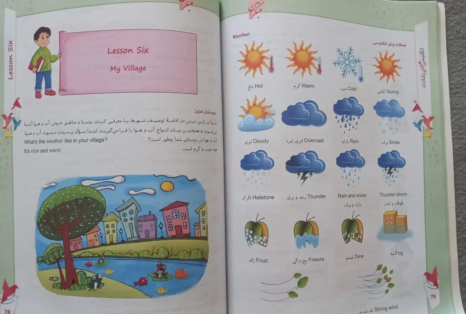 کتاب کمک آموزشی|کتاب و مجله آموزشی|اهواز, زرگان|دیوار