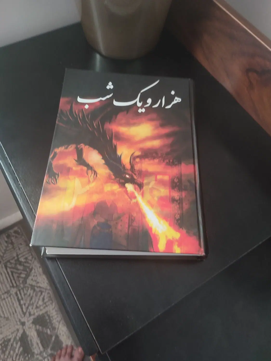 کتاب|کتاب و مجله ادبی|تهران, گلچین|دیوار